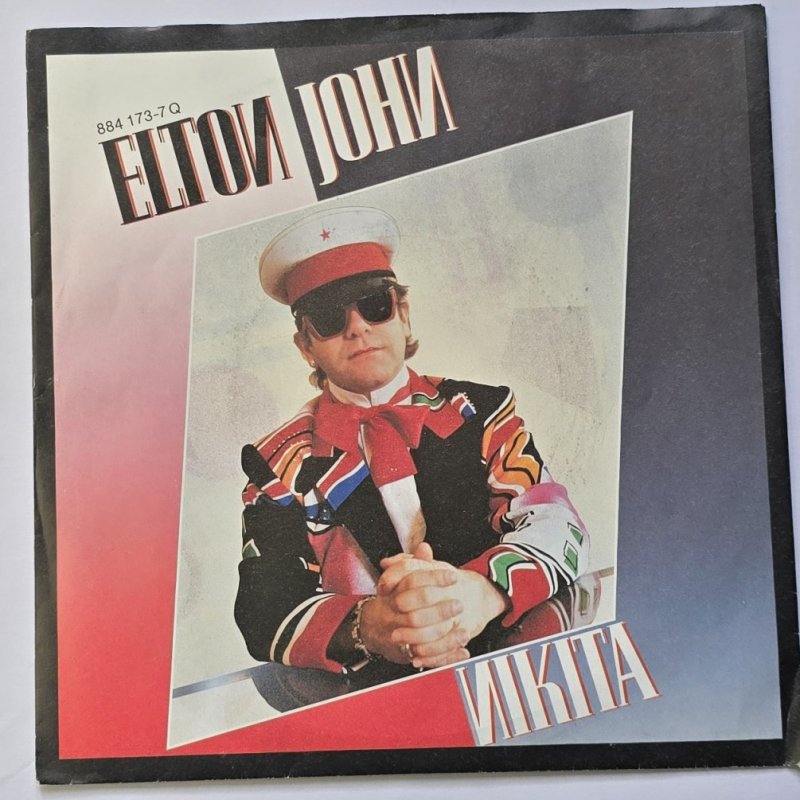 Elton John - Nikita