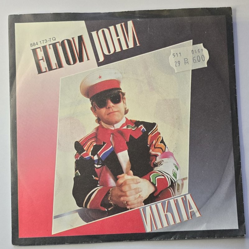 Elton John - Nikita