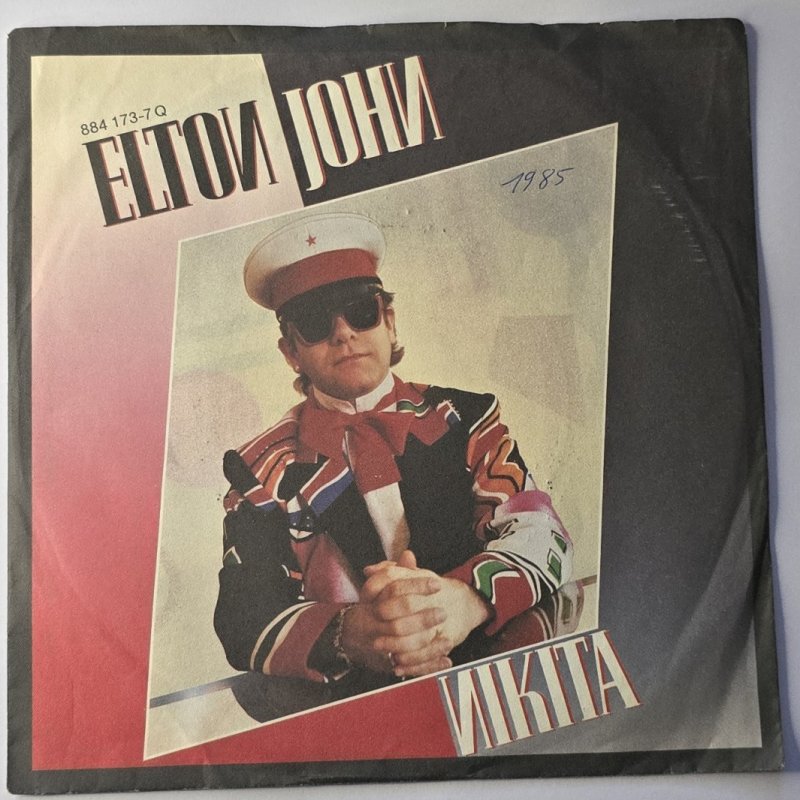 Elton John - Nikita