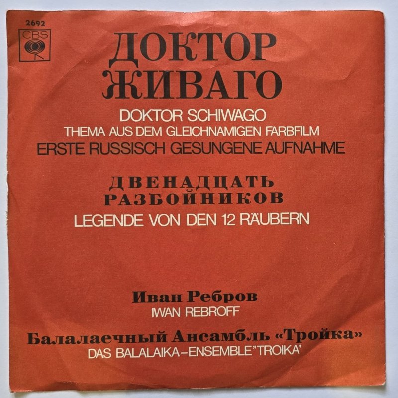 Iwan Rebroff Das Balalaika-Ensemble "Troika" - Doktor Schiwago
